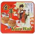 Kam Wah Mooncake - Mixed Nuts (0 Yolk)