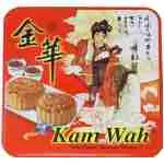 金华月饼 - 什锦坚果月饼 (无蛋黄)