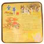 Kam Wah Mooncake - Mixed Nuts (0 Yolk)