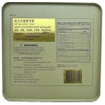 Spot of Joy White Lotus Seed Paste Mooncake (4 Count 640Grams/22 Oz)