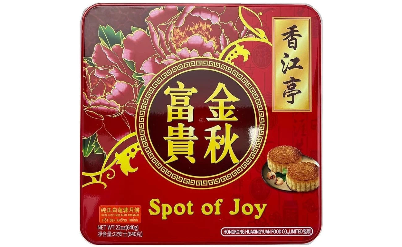 Spot of Joy White Lotus Seed Paste Mooncake (4 Count 640Grams/22 Oz)