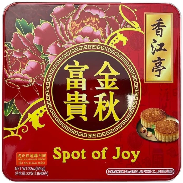 Spot of Joy White Lotus Seed Paste Mooncake (4 Count 640Grams/22 Oz)