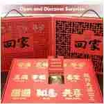 SUNGIVEN 中秋月饼礼盒 - 传统文化系列，8 种独特口味，装有茶的神秘盒子、纪念品和优雅的纪念品包装 - 非常适合...