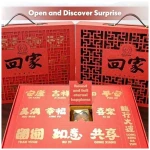 SUNGIVEN Mid-Autumn Festival Mooncake Gift Box - Traditional Culture Collection, 8 Unique Flavors, Mystery Box with Tea, Souvenirs & Elegant Keepsake Packaging – Perfect for...