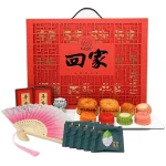 SUNGIVEN Mid-Autumn Festival Mooncake Gift Box - Traditional Culture Collection, 8 Unique Flavors, Mystery Box with Tea, Souvenirs & Elegant Keepsake Packaging – Perfect for...