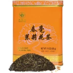 TIAN HU SHAN Premium Jasmine Green Tea Loose Leaf 15 Ounce (426g)