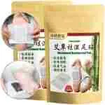 Wormwood Foot Pads 40PCS Deep Cleaning pad Feel Better, Wormwood Bamboo Vinegar Wood Vinegar 艾草足贴 艾草贴