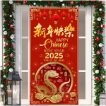 2025 Chinese New Year Door Cover, Chinese New Year Banner 2025 Year of The Snake Banner, 2025 Chinese New Year Decorations, China Spring Festival Lunar New Year Decor