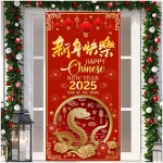 2025 Chinese New Year Door Cover, Chinese New Year Banner 2025 Year of The Snake Banner, 2025 Chinese New Year Decorations, China Spring Festival Lunar New Year Decor