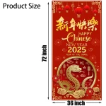 2025 Chinese New Year Door Cover, Chinese New Year Banner 2025 Year of The Snake Banner, 2025 Chinese New Year Decorations, China Spring Festival Lunar New Year Decor