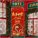 2025 Chinese New Year Door Cover, Chinese New Year Banner 2025 Year of The Snake Banner, 2025 Chinese New Year Decorations, China Spring Festival Lunar New Year Decor