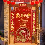 2025 Chinese New Year Door Cover, Chinese New Year Banner 2025 Year of The Snake Banner, 2025 Chinese New Year Decorations, China Spring Festival Lunar New Year Decor