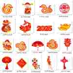 20pcs Chinese New Year Hanging Swirl Decorations 2025 Lunar New Year Decorations Spring Festival Ceiling Streamers for The Snake Chinese New Year Party Chinese Spring Festival...