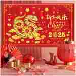 Chinese New Year Banner Backdrop Decorations 2025, Lunar New Year Backdrop Decorations 2025, Snake Chinese New Year Banner for Spring Festival Decorations 2025
