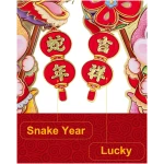 中国新年装饰 2025 福气门贴纸装饰新年生肖蛇人物装饰墙窗贴适用于家居餐厅商店派对装饰，...