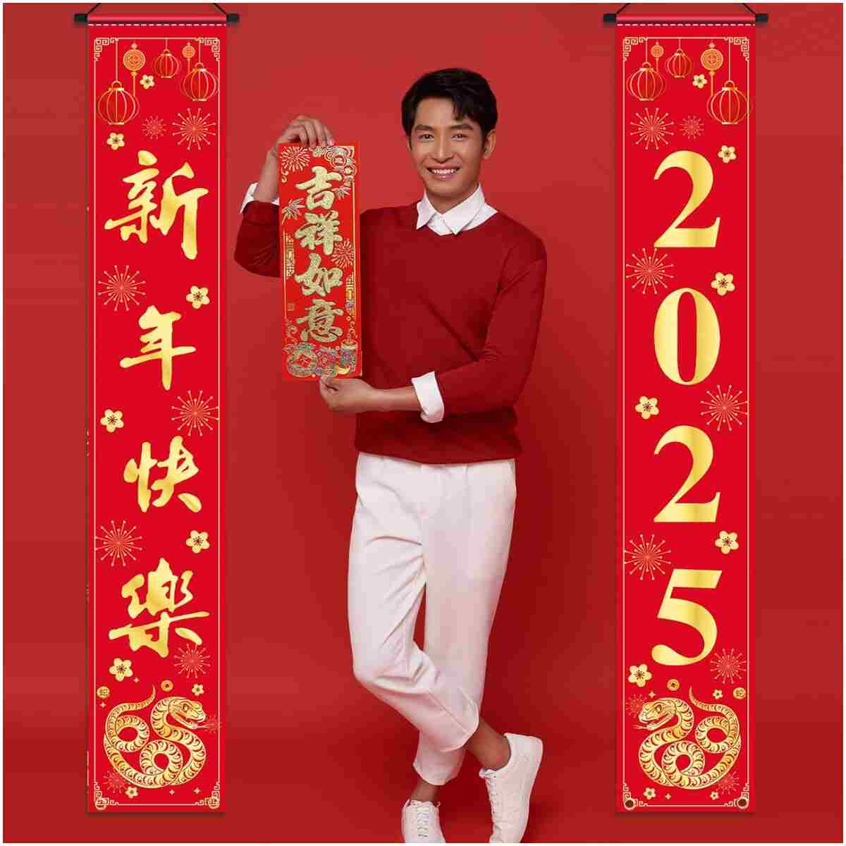 Chinese New Year Decorations 2025, Happy New Year Banner Red Golden Snake Door Hanging Cover Front Porch Sign Banner of Snake 2025 for Kids Countdown Chinese New Years Eve...