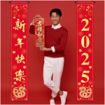 Chinese New Year Decorations 2025, Happy New Year Banner Red Golden Snake Door Hanging Cover Front Porch Sign Banner of Snake 2025 for Kids Countdown Chinese New Years Eve...