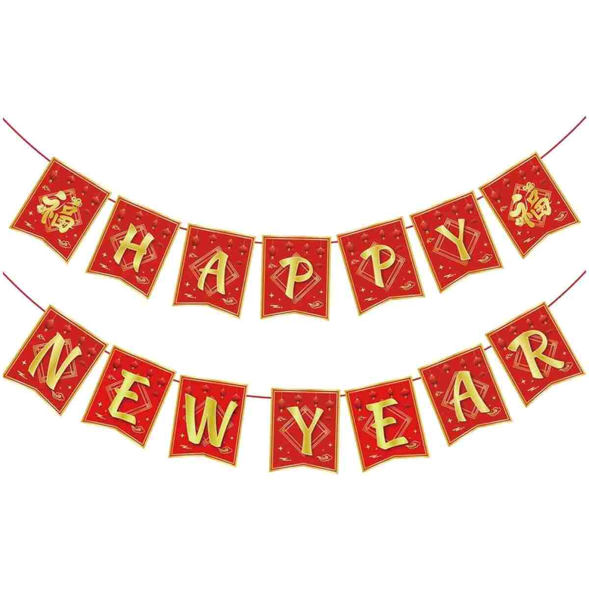 Chinese New Year Decorations 2025,Red Gold 16.4Ft Happy Lunar New Year Banner New Year Decorations 2025 Spring Festival Flag Bunting Garland NYE Eve Party Decorations Backdrop...