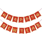 Chinese New Year Decorations 2025,Red Gold 16.4Ft Happy Lunar New Year Banner New Year Decorations 2025 Spring Festival Flag Bunting Garland NYE Eve Party Decorations Backdrop...