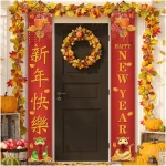 Happy Chinese New Year 2025 Banner Year of The Snake Front Porch Welcome Sign Asian Chinese New Year Party Decorations-12×71''