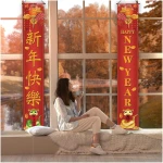 Happy Chinese New Year 2025 Banner Year of The Snake Front Porch Welcome Sign Asian Chinese New Year Party Decorations-12×71''