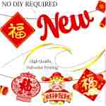 Happy Chinese New Year Party Banner 2025 Chinese New Year Decorations Lunar New Year Banner Spring Festival Lunar New Year Decor for 2025 Chinese New Year Party Banner Year of...