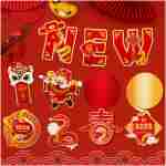 Konsait Happy Chinese New Year Banner, Lunar New Year Decorations 2025, Year of the Snake Spring Festival Deocration Banner Swirls Set for Home Office, Red and Gold Joy Chinese...