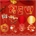 Konsait Happy Chinese New Year Banner, Lunar New Year Decorations 2025, Year of the Snake Spring Festival Deocration Banner Swirls Set for Home Office, Red and Gold Joy Chinese...
