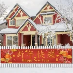 Large Happy Chinese New Year 2025 Banner for Fence Year of The Snake Asian Chinese New Year Party Decorations and Supplies for Home