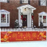 Large Happy Chinese New Year 2025 Banner for Fence Year of The Snake Asian Chinese New Year Party Decorations and Supplies for Home
