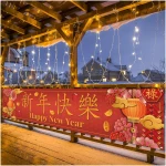 Large Happy Chinese New Year 2025 Banner for Fence Year of The Snake Asian Chinese New Year Party Decorations and Supplies for Home