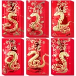 OHOME Chinese New Year Red Envelopes - 2025 New Years Eve Party Supplies | New Years Decorations - Lunar New Year Envelopes | Chinese New Year Gifts - Lunar New Year Gifts | Red...