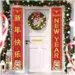 Red 2025 Chinese New Year Decorations Outdoor Lunar Happy New Year Banner 2025 Snake Lunar New Year Spring Festival Decorations and Supplies for Home