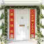 Red 2025 Chinese New Year Decorations Outdoor Lunar Happy New Year Banner 2025 Snake Lunar New Year Spring Festival Decorations and Supplies for Home