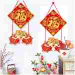Red and Gold Chinese New Years Decorations Fu Character Door Hanging Ornament Banner Spring Festival Door Hanging Banner for Lunar New Year 2025 Chinese New Year Decorations