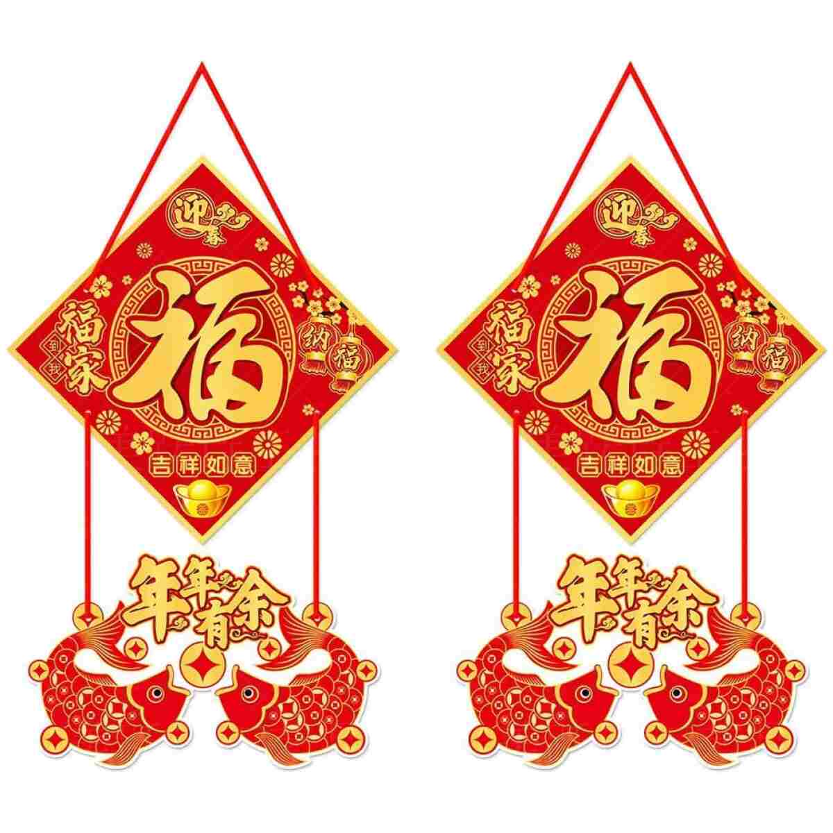 Red and Gold Chinese New Years Decorations Fu Character Door Hanging Ornament Banner Spring Festival Door Hanging Banner for Lunar New Year 2025 Chinese New Year Decorations