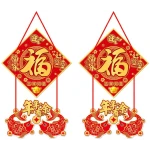红色和金色中国新年装饰福字门挂装饰横幅春节门挂横幅农历新年 2025 年中国新年装饰