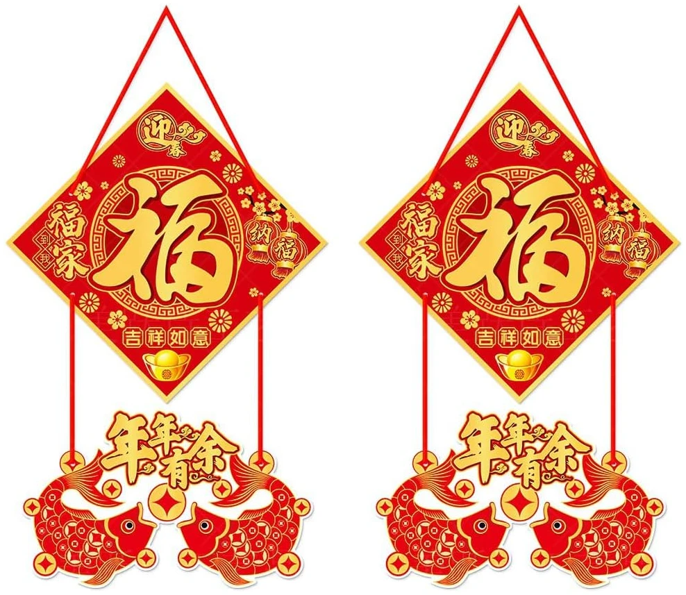 Red and Gold Chinese New Years Decorations Fu Character Door Hanging Ornament Banner Spring Festival Door Hanging Banner for Lunar New Year 2025 Chinese New Year Decorations Red and Gold Chinese New Years Decorations Fu Character Door Hanging Ornament Banner Spring Festival Door Hanging Banner for Lunar New Year 2025 Chinese New Year Decorations
