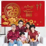 Sumind 2025 Happy Chinese New Year Large Decoration 72.8 x 43.3 Inch The Year of The Snake Fabric Backdrop, Booth Red Flowers Lucky Cloud Background Banner for Holiday Spring...