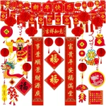 Winlyn Bulk Chinese New Year Party Decorations Oriental Hanging Red Lanterns Lucky Garland Party Swirls New Year Banner Honeycomb Balls for Asian Lunar New Year Snake Year...