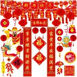 Winlyn Bulk Chinese New Year Party Decorations Oriental Hanging Red Lanterns Lucky Garland Party Swirls New Year Banner Honeycomb Balls for Asian Lunar New Year Snake Year...