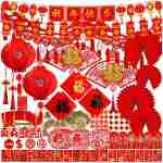 Winlyn Chinese New Year Party Decorations Red Lanterns Paper Fans Red Envelopes Hong Bao Coins Oriental Lucky Garland Chinese Knot Tassel FU Character Paper Cutting for Asian...