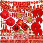 Winlyn Chinese New Year Party Decorations Red Lanterns Paper Fans Red Envelopes Hong Bao Coins Oriental Lucky Garland Chinese Knot Tassel FU Character Paper Cutting for Asian...
