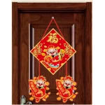 2Pcs Chinese New Year Door Decorations, Year of Snake 2025 Welcome Sign, Spring Festival Hanging Decoration, Fu Welcome Sign for Chinese New Year Door Wall Indoor Outdoor...