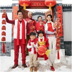 42 Inch Chinese New Year Hanging Decorations, Pack of 4 Lunar New Year Decoration 2025 Chinese Knot Pendant with Tassel, Red Lucky Fu Hanging Ornaments for Home Office New Year...