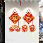 Chinese New Year Decorations Spring Festival Red Paper Lunar New Year Door Decor Fu Door Hanger