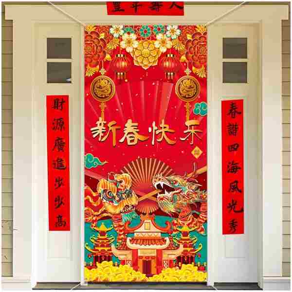 HOWAF Chinese New Year Decoration Door Cover, 2024 Year of the Dragon Door Banner, Spring Festival Red Door Hanging for Lunar New Year Party Supplies, Happy New Year Welcome...