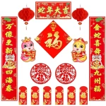 JUNEBRUSHS Chinese New Year Decorations 2025, 16 Pack Chinese Couplets Snake Spring Festival Chinese Chunlian Red Envelopes Lanterns Door Window Sticker Lunar New Year Party Decor