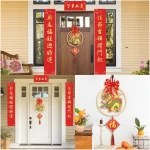 QNNEFF 2025 Chinese New Year Decor Year of The Snake Wall Art Chinese Spring Festival Dragon Wall Hanging Ornament Chinese Gifts Fortune Lucky Fengshui Chinese Dragon Charm 7inch