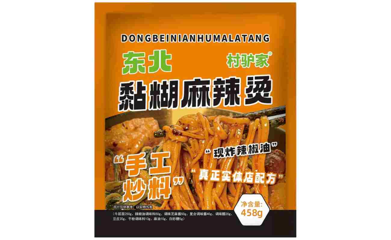 村驴家 东北麻辣烫 458g【小红书爆款】【小红书许愿成功!】【网红大爆款黏糊麻辣烫】【90天短保】